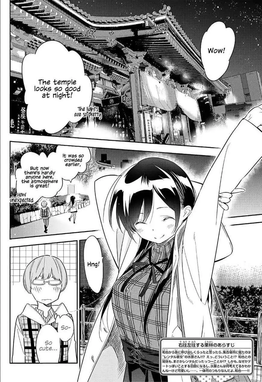 Kanojo, Okarishimasu Chapter 39 3